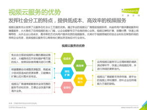 互聯網數據資訊中心199it 數據驅動的互聯網洞察服務