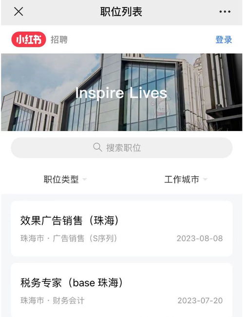 字節(jié)跳動橫琴公司高薪攬才 33個(gè)崗位聚焦互聯(lián)網(wǎng)數(shù)據(jù)服務(wù)，月薪最高2.1萬